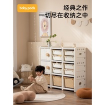 babypods childrens toy containing rack storage rack case baby storage rack painted shelf classification multilayer