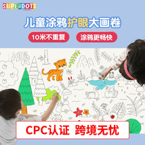 Children Graffiti 10 m Not Repeat Thickened Painting Paper Canvas Painted Scroll Nursery Painting Painted Coloring Baby Enlightenment Puzzle