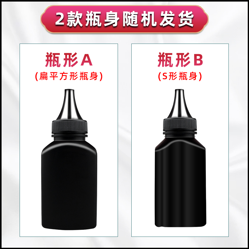 DP25N碳粉适用Deli得力打印机DM25N可加粉硒鼓专用墨粉DM25DN黑白激光加墨粉盒添加炭粉磨粉DT2鼓粉填充粉末 - 图1