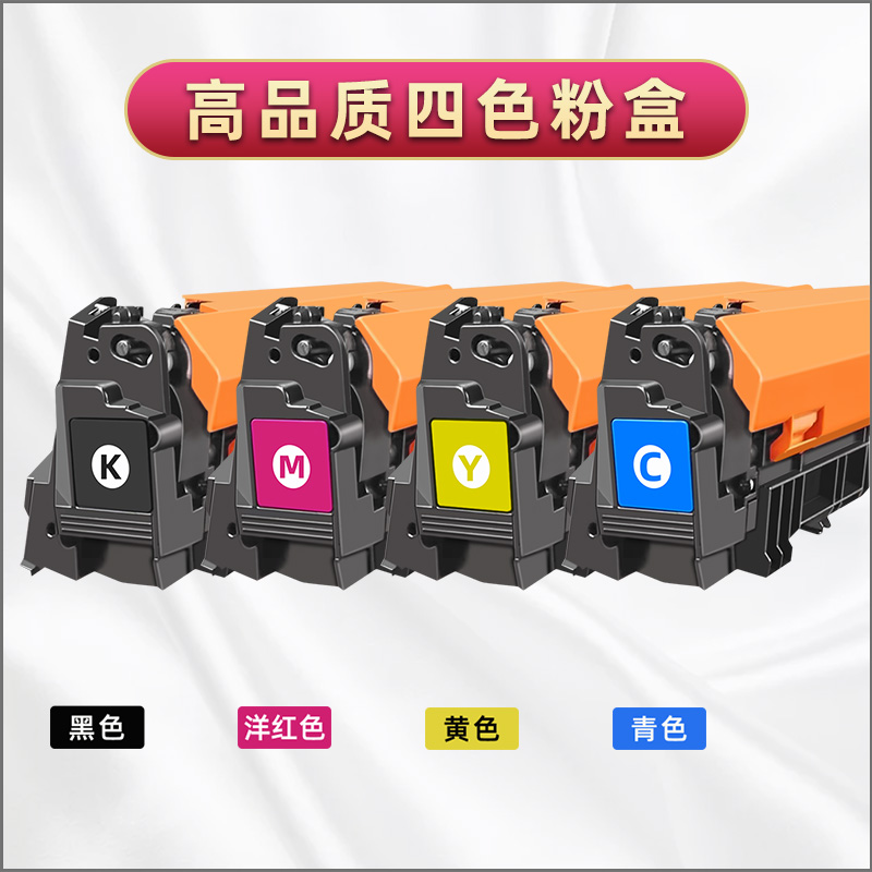 M856DN碳粉盒4色HP659A通用惠普M776ZS彩色MFP打印机m776z硒鼓墨盒m776dn复印粉盒W2010息鼓T3U55A磨合56 51 - 图1