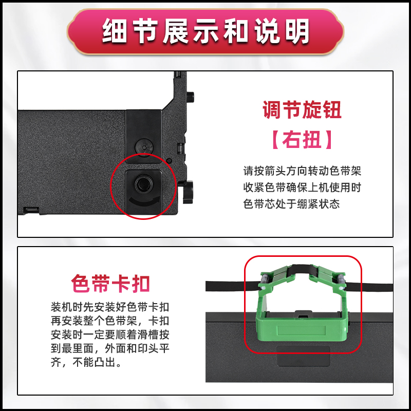 dpk7010油墨色带架适用FUJITSU富士通票据针式发票打印机DPK7010色带芯墨条FR700B碳带框P001N0012-001墨带盒 - 图2