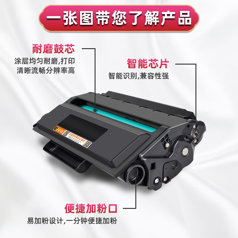 适用deli得力M2500D多功能一体机硒鼓M2500DW黑白打印机晒鼓墨粉盒M2500DN硒谷墨鼓磨盒T1粉盒T1A鼓粉仓组件 - 图1