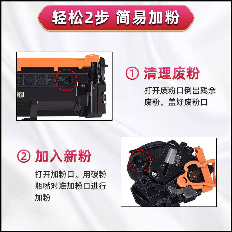 m211dw易加粉硒鼓9YF83A通用惠普LaserJet M211d黑白激光打印机9YF82A专用墨粉盒HP136A碳粉盒w1360a息鼓磨合 - 图2