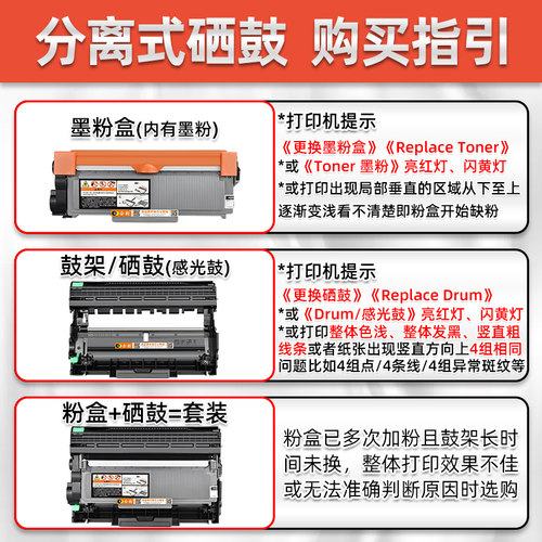 TN2306粉盒TN2356墨粉盒DR2306硒鼓Toner通用brother兄弟laser打印机专用碳粉墨盒cartridge晒鼓粉仓粉合墨鼓 - 图2