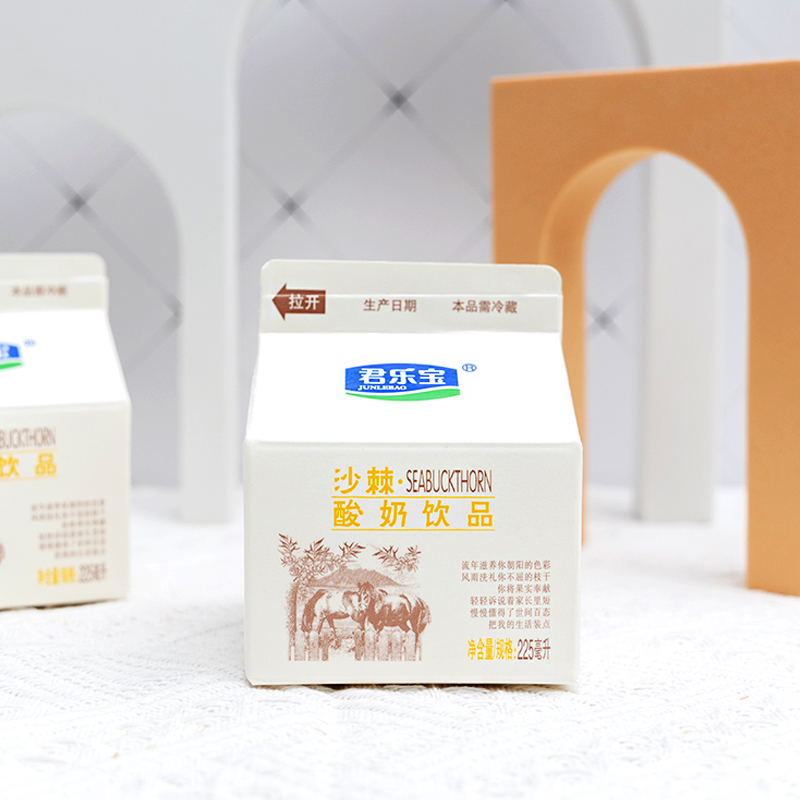 莱茜君乐宝沙棘风味酸奶饮品225ml盒整箱早餐奶发酵乳儿童酸牛奶