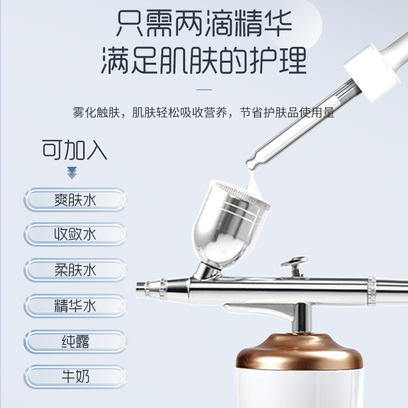 注氧仪家用注水美容仪器纳米喷雾器脸部精华导入水光喷枪液晶充电