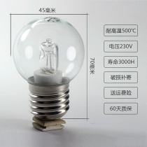 High-temperature-resistant bulb-crisp display cabinet lamp E2s7 500 ° C spiro halogen halogen lamp yellow light 40W commercial oven