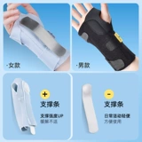 3M Медицинское сухожилие SHEATHITIS, Мама по уходу за запястьем, повреждение переломов запястья для восстановления фиксированного устройства пальца мыши для защиты мужчин и женщин