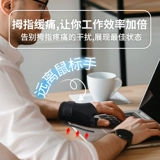 3 -метровая рукава поддержка Medical Mother Senson Sheath Оболочная оболочка запясть