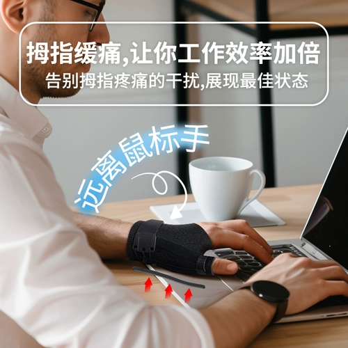 3 -метровая рукава поддержка Medical Mother Senson Sheath Оболочная оболочка запясть