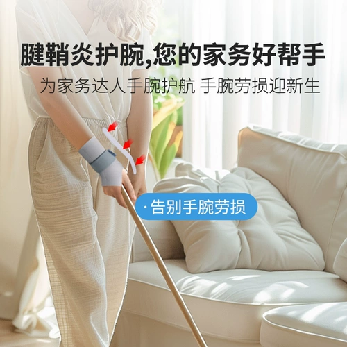 3M Медицинское сухожилие SHEATHITIS, Мама по уходу за запястьем, повреждение переломов запястья для восстановления фиксированного устройства пальца мыши для защиты мужчин и женщин
