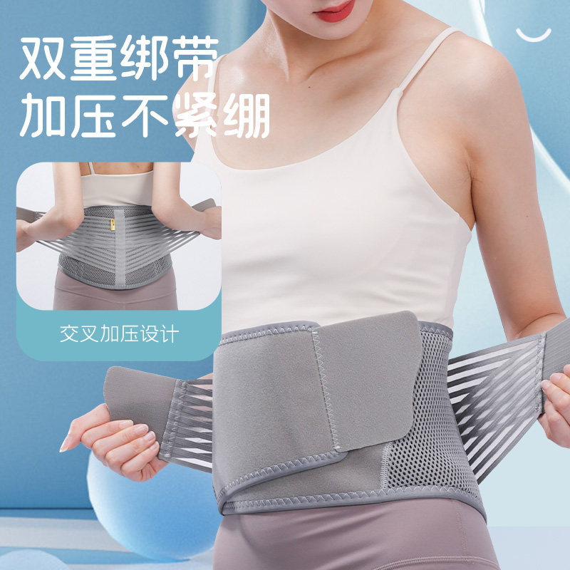 3m进口女士腰椎间盘突出护具护腰带 3M亿凌护具（器械）