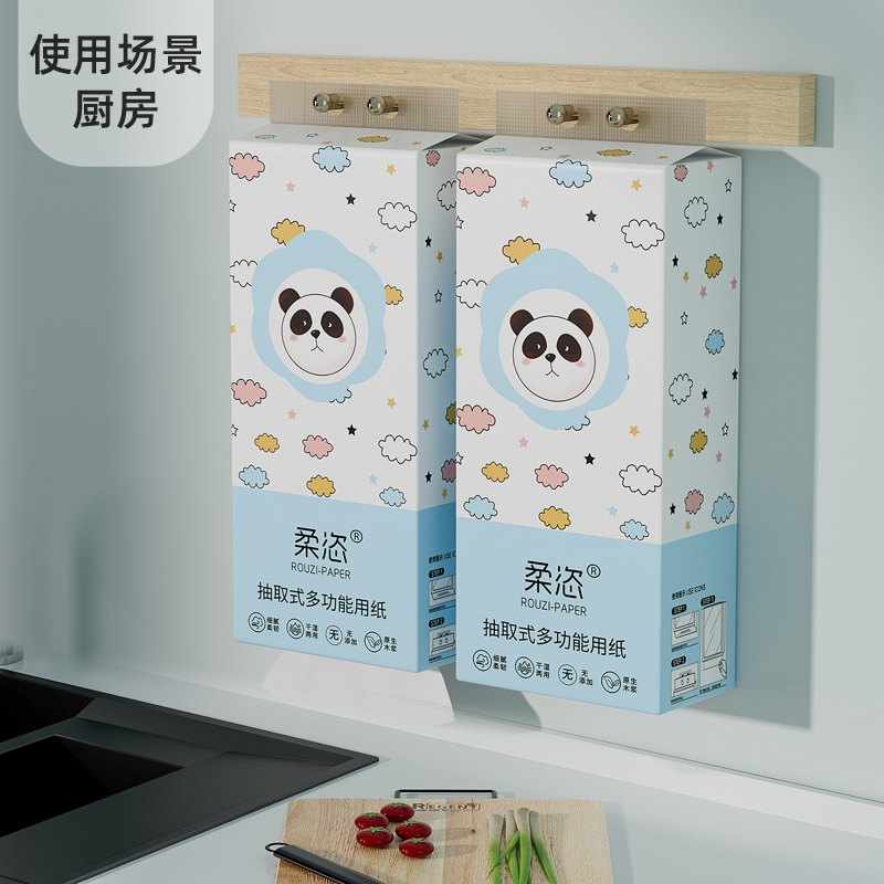柔恣大包挂纸巾抽纸家用整箱实惠挂抽式卫生纸巾1280张