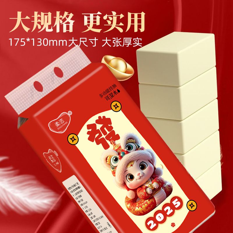 8提*1000张悬挂式抽纸餐巾纸环保本色竹浆新年款挂式纸巾送挂钩