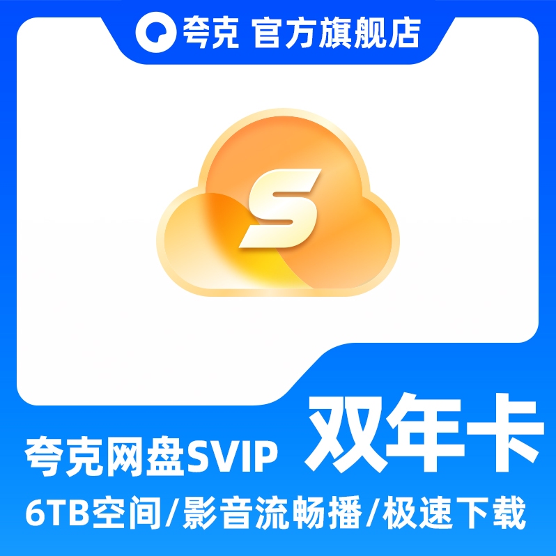 SVIPԱ˫꿨24+¿218Ԫȯ