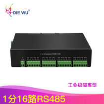 DIEWU industrial-grade isolated type 1 minute 8RS485 hub plug and play two-way newsletter 8-way RS485 set line