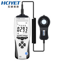 Hongcheng Science and Technology (HCJYET) Two-style illuminometer photometer handheld illuminance instrument luminometer HT