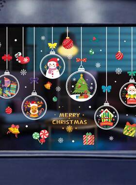 Christmas window cut sticker Santa elk glass window sticker