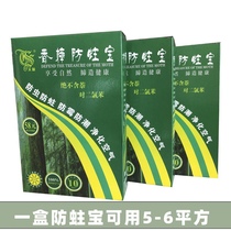 Coblock o wood camphor rebug fragrant i anti-specialite natural powder pink plate powder mothproof with plate material wood wood