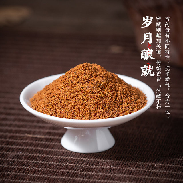 Natural synthetic aromatherapy raw materials are ground without additives