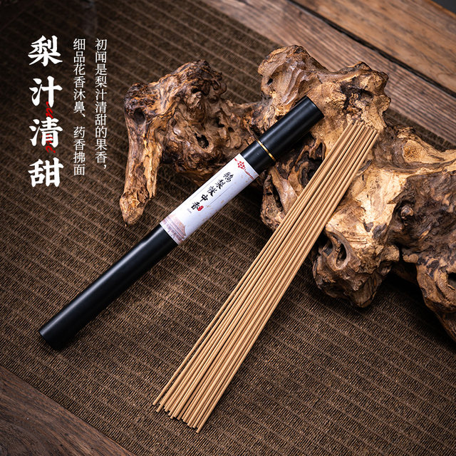 Nanjue'an sleeps and nourishes the mind with natural raw materials and comes with lotus incense inserts
