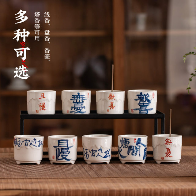 Elegant ceramic herbal ash incense cup incense holder tea ceremony