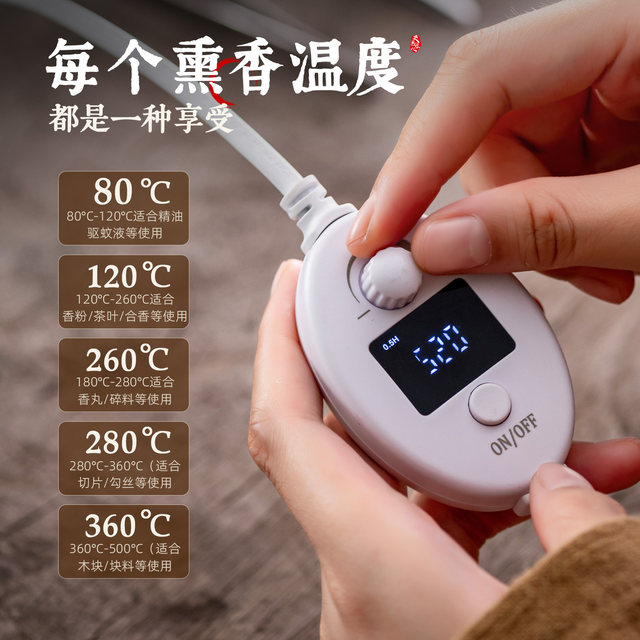 Taiwan chip electric aromatherapy stove comes with wooden base + copper plate