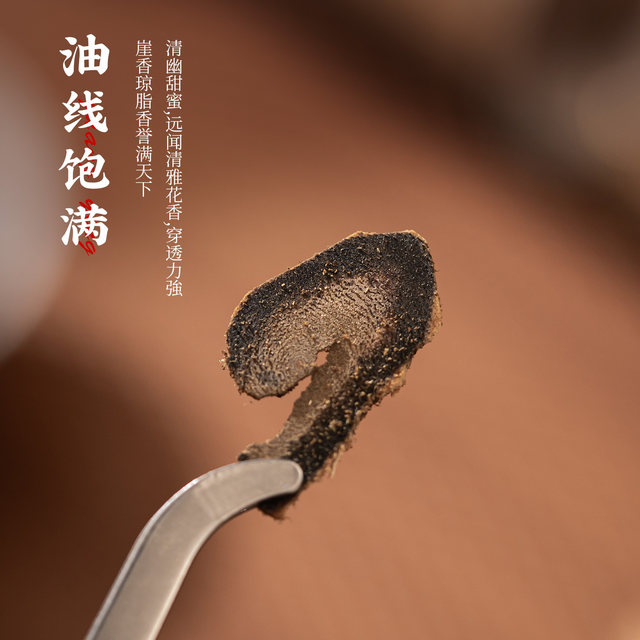 Qinan agarwood scraps, blocks, logs, agarwood high oil