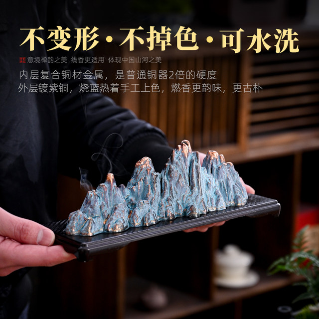 Nanjue line incense aromatherapy stove comes with incense device goose pear incense