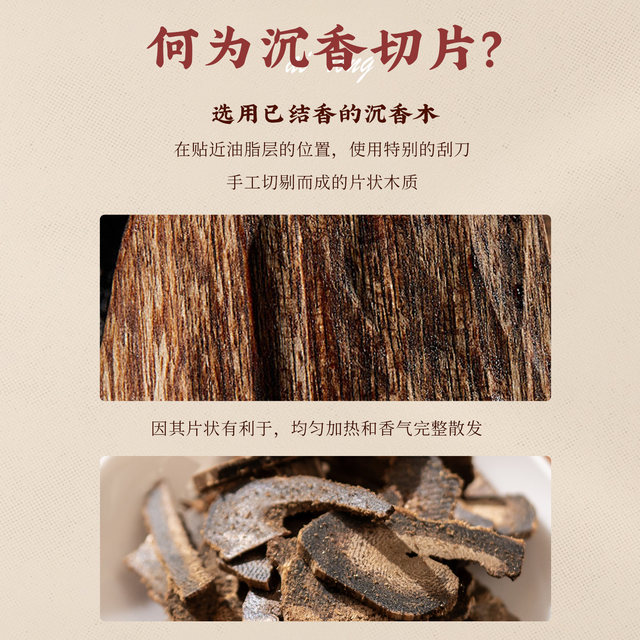 Qinan agarwood scraps, blocks, logs, agarwood high oil