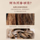 Qinan agarwood scraps, blocks, logs, agarwood high oil
