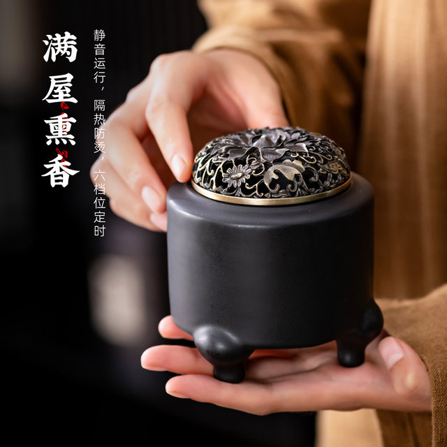 Taiwan chip electric aromatherapy stove comes with wooden base + copper plate