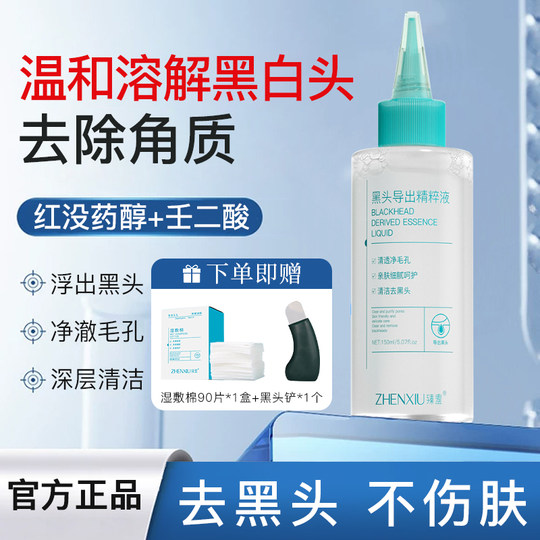 Entfernt sanft Mitesser und Akne