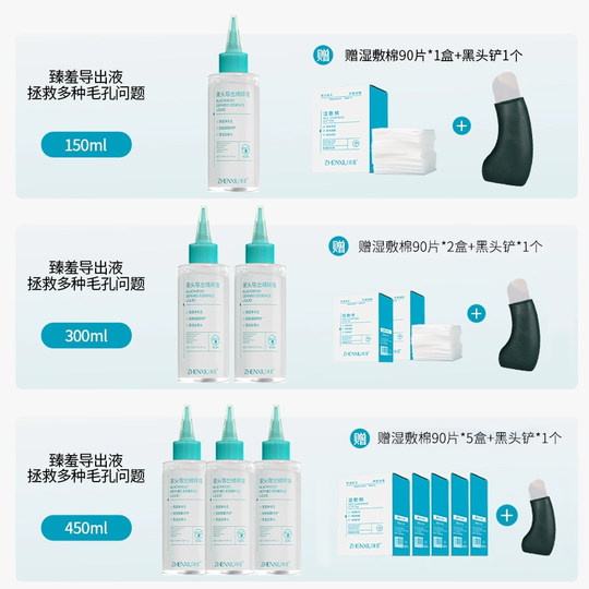 Entfernt sanft Mitesser und Akne