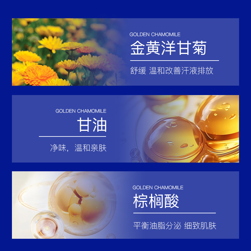 臻羞收狐霜去狐腋窝臭除臭净味男女士止汗露腋下除味喷雾去味异味