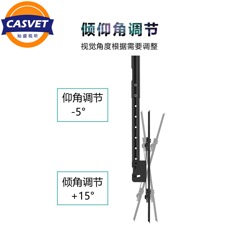 CASVET灿盛 80-110英寸电视吊架重型双杆双面吊架会议平板智慧屏 - 图2