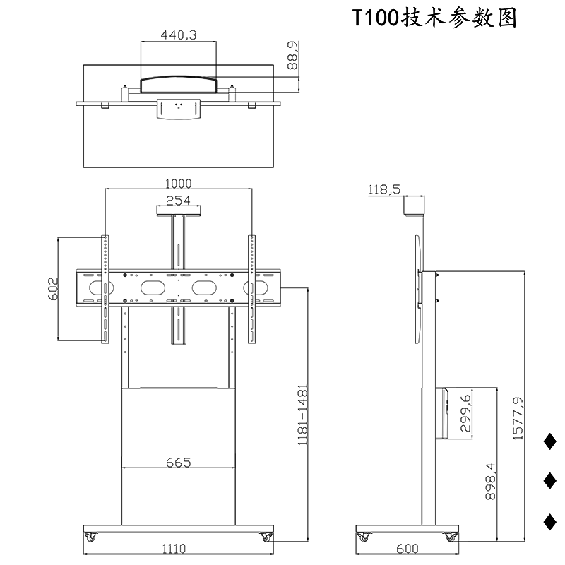 CASVET灿盛电视支架60-100英寸落地移动架子一体机推车挂架 T100 - 图3