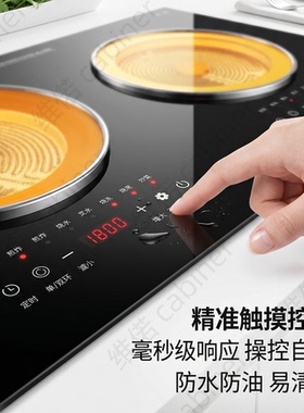 钛晶板7000W大功率双头电陶炉双灶台嵌入式家用一平一凹3500W电灶