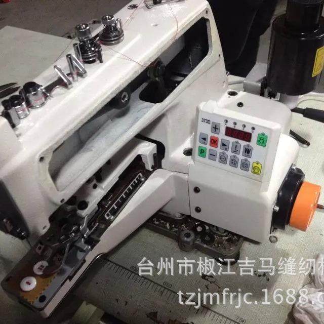 厂家直销1377十字高速钉扣机高速钉扣机缝中设备工业缝纫机厂家,淘宝优惠券,粉丝福利购,淘宝优惠卷