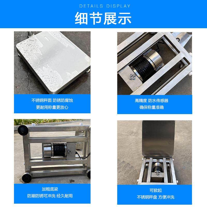 全不锈钢防水电子秤水产海鲜秤150kg00kg电子地磅秤小台秤推荐,淘宝优惠券,粉丝福利购,淘宝优惠卷