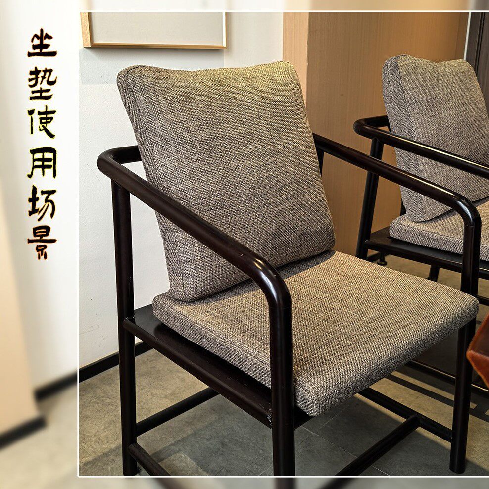 红木坐垫中式实木太师椅茶桌圈椅垫茶椅藤椅官帽椅座垫靠背一体