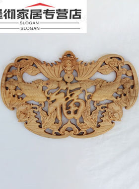 飘窗木雕壁挂明清年代东阳实木花格中式仿古装饰画扇形香樟木挂件