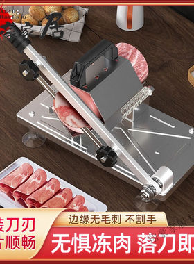 家小优德国工艺羊肉卷切片机家用手动手动切年糕冻肥牛卷切肉片机