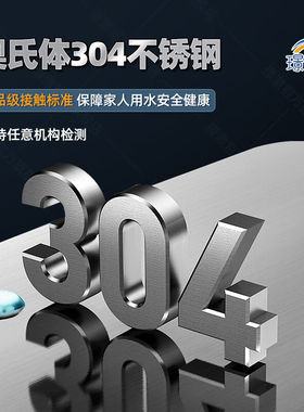 璟澈304不锈钢压力罐储水罐家用全自动无塔供水器自来水增压罐蓄