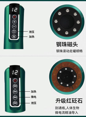 眠迹电动刮痧仪器拔罐艾灸一体罐家用吸痧机走罐多功能全身通用按