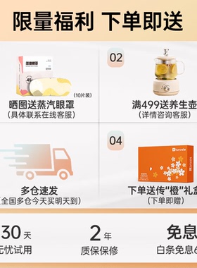兔唯乐（Tunvole）头部按摩器头疼痛热敷睡眠仪失眠神器头疗头皮