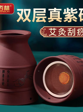 艾灸罐紫砂陶瓷官方专用艾灸馆柱筒刮痧一体杯盒子器具双层紫砂罐