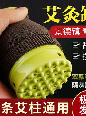 【JD健康】艾灸拔陶瓷刮痧杯小艾灸随身灸馆专用一体器具紫砂艾灸