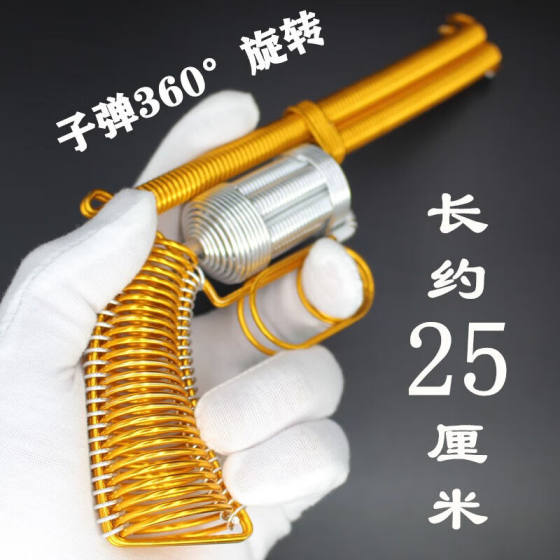 霜魄铜丝编织工艺品手工艺品彩色铝线左轮儿童节玩具金属铁丝d金