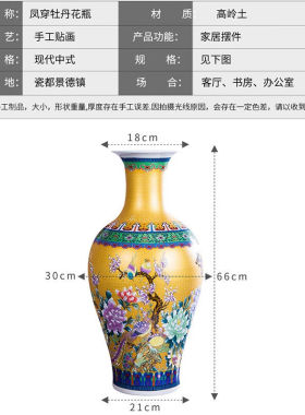 佰爵京客电视柜花瓶摆件景德镇瓷器瓶家居落地饰品送长辈插花瓷瓶